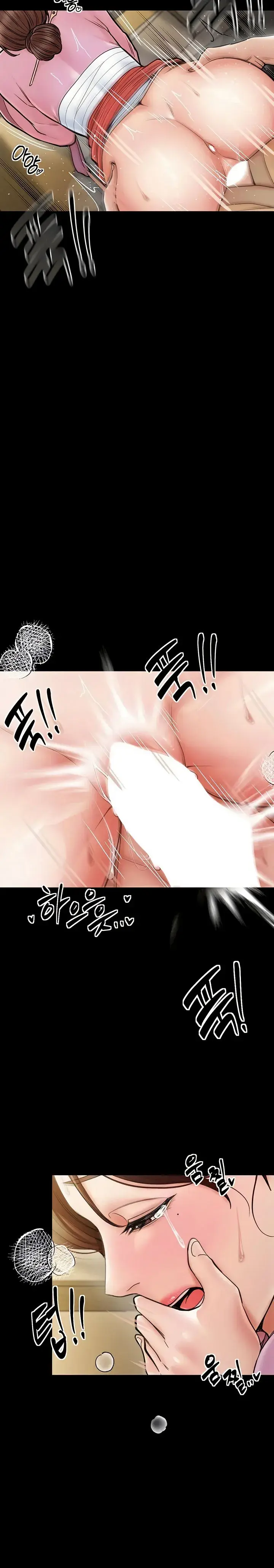 The Servants Story Chapter 6 - Page 16