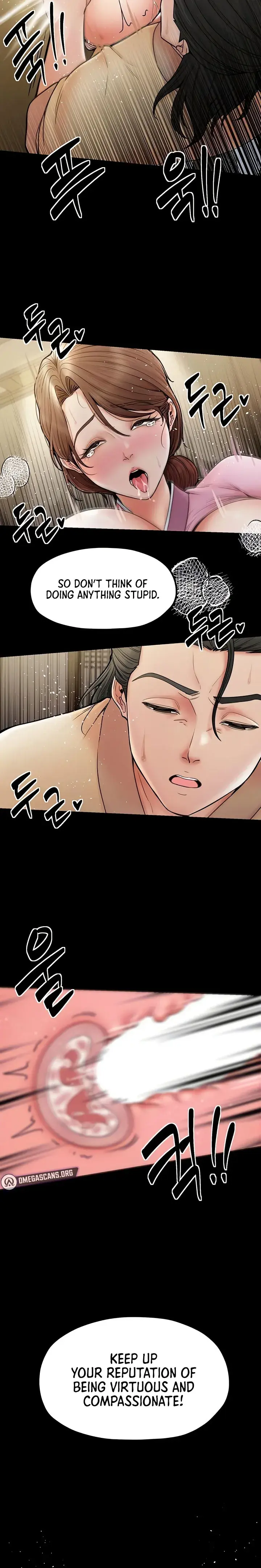 The Servants Story Chapter 6 - Page 22