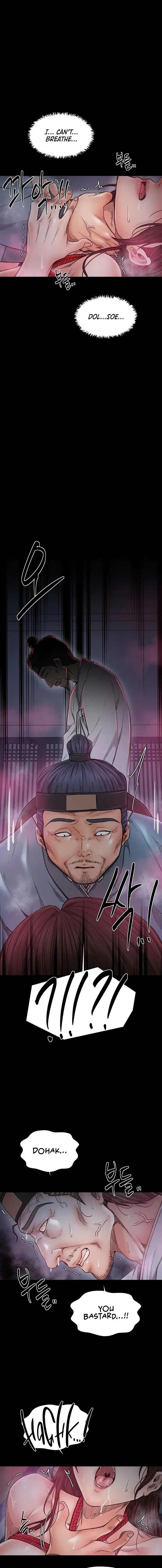 The Servants Story Chapter 60 - Page 7