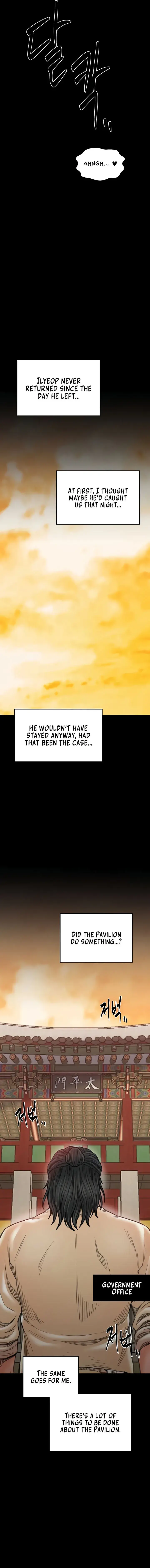 The Servants Story Chapter 65 - Page 15