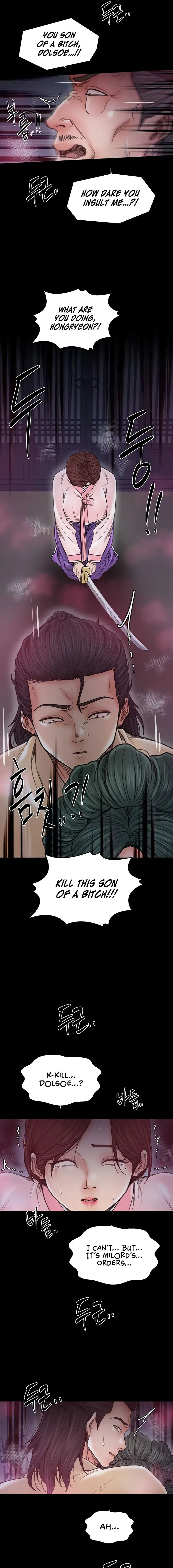 The Servants Story Chapter 67 - Page 5
