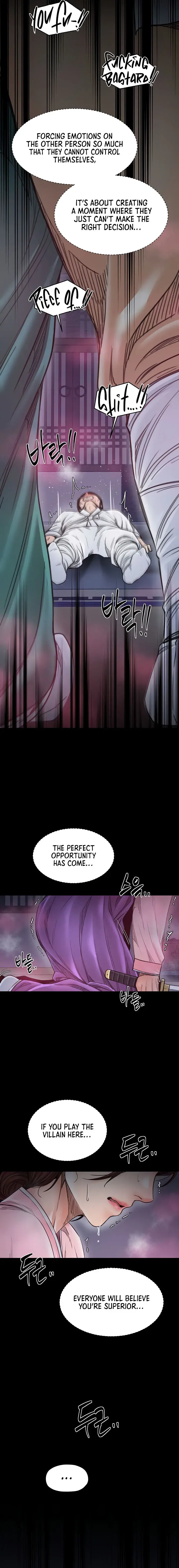 The Servants Story Chapter 67 - Page 7