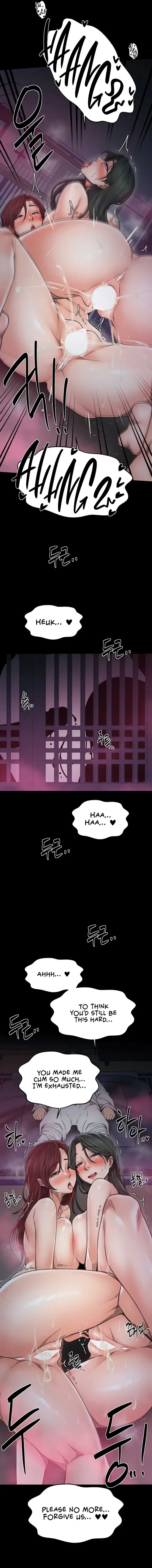 The Servants Story Chapter 69 - Page 7