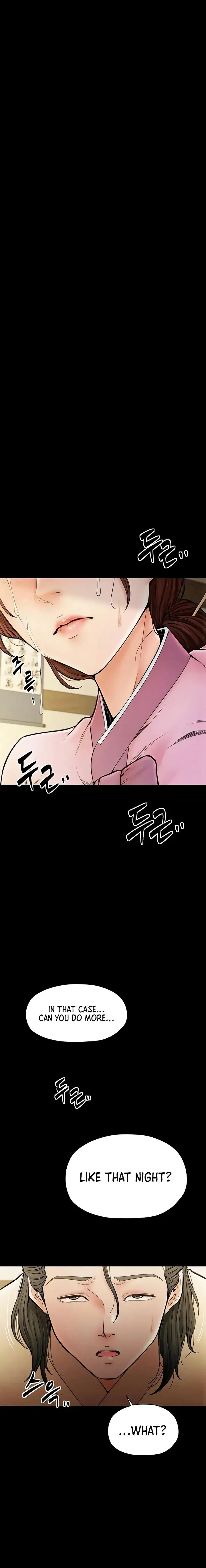 The Servants Story Chapter 7 - Page 1