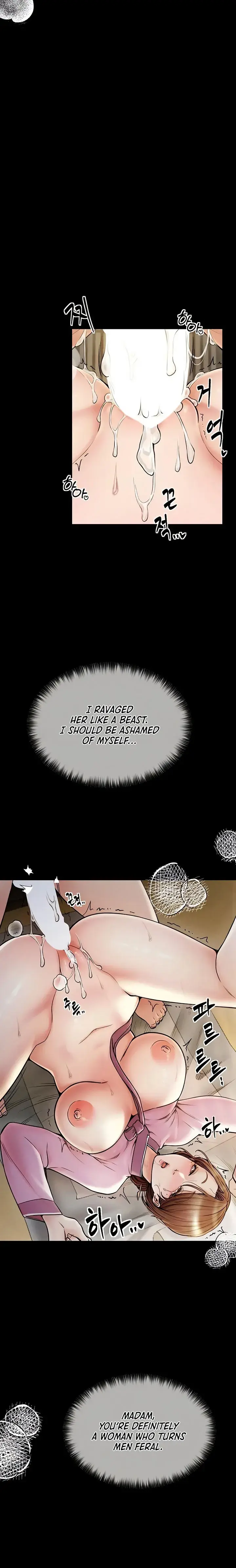 The Servants Story Chapter 7 - Page 14