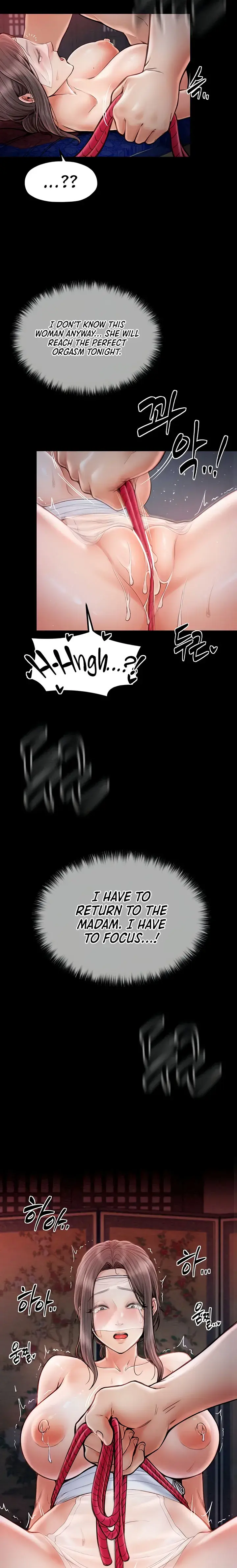 The Servants Story Chapter 8 - Page 23
