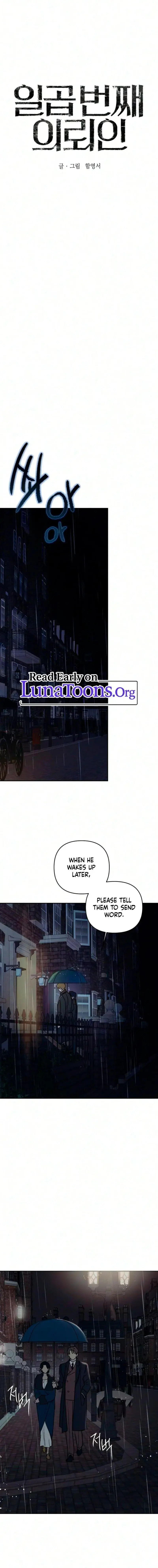 The Seventh Client Chapter 6 - Page 1