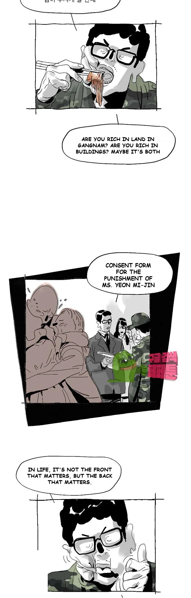 The Sharehouse Chapter 10 - Page 10