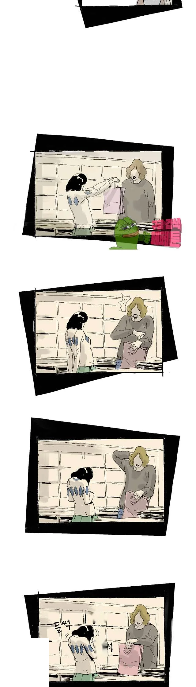 The Sharehouse Chapter 11 - Page 19