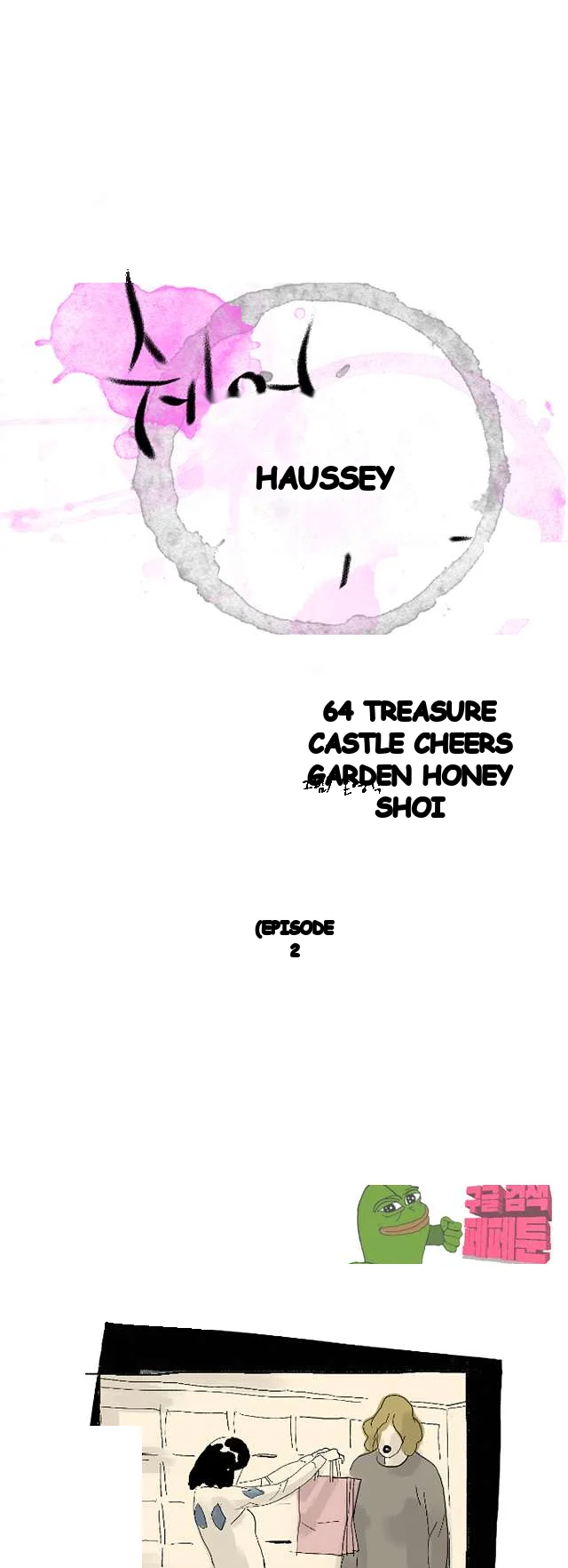 The Sharehouse Chapter 12 - Page 2