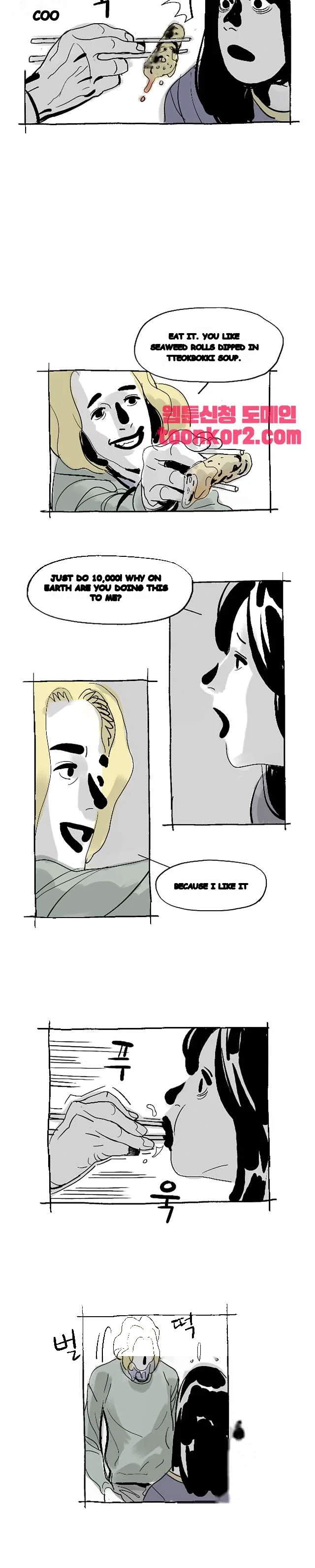 The Sharehouse Chapter 13 - Page 6