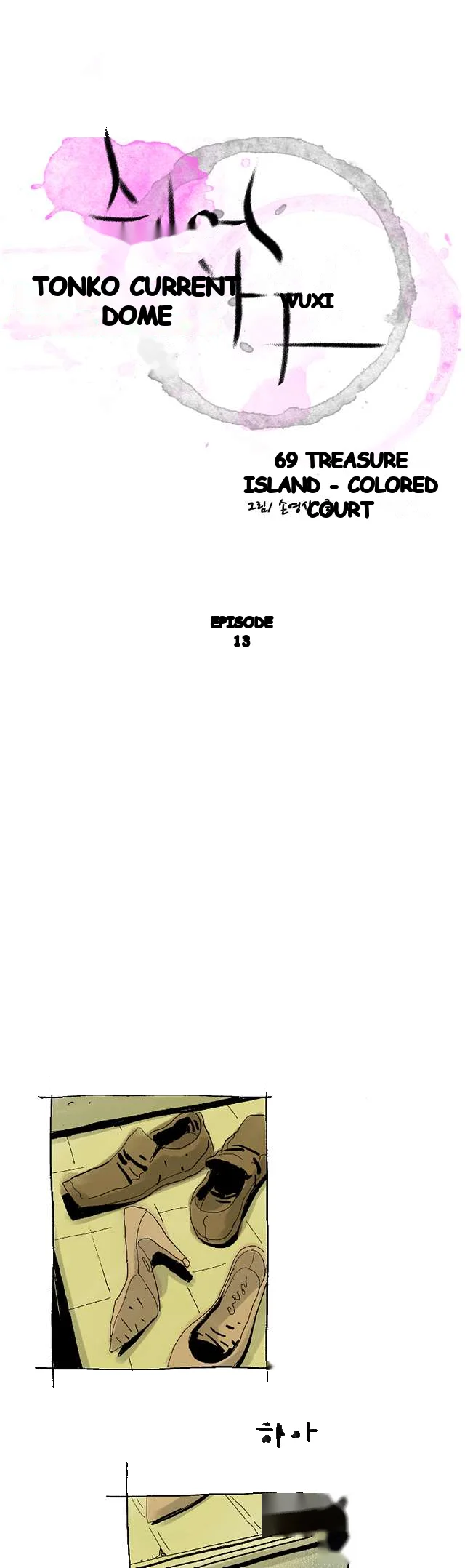 The Sharehouse Chapter 14 - Page 2