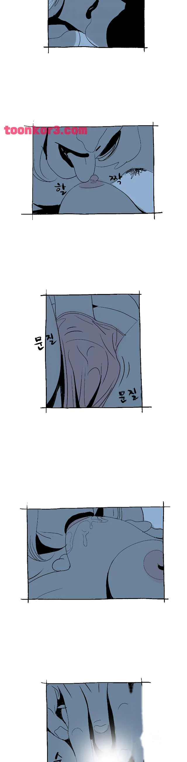 The Sharehouse Chapter 14 - Page 5