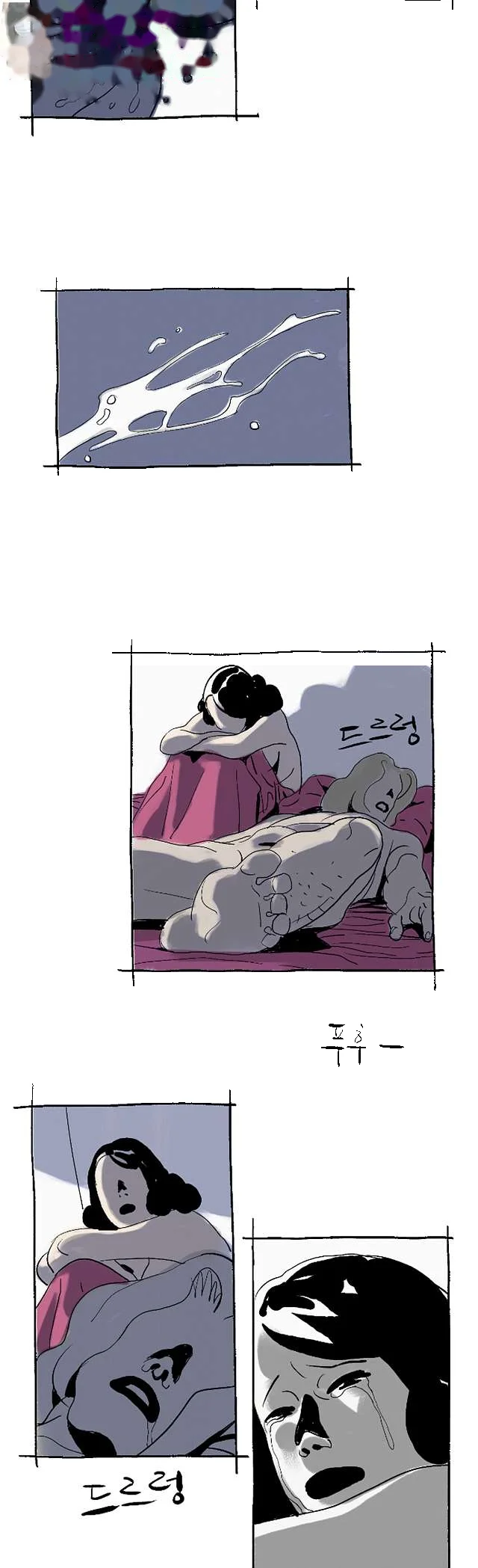The Sharehouse Chapter 15 - Page 19