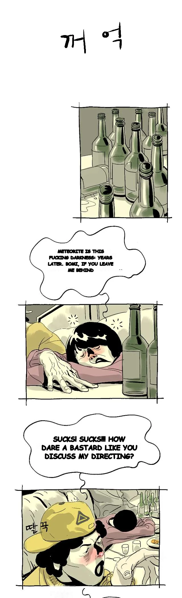 The Sharehouse Chapter 15 - Page 7