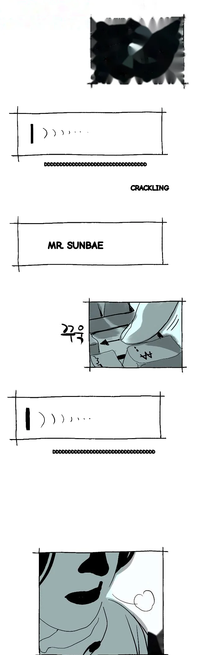 The Sharehouse Chapter 17 - Page 15