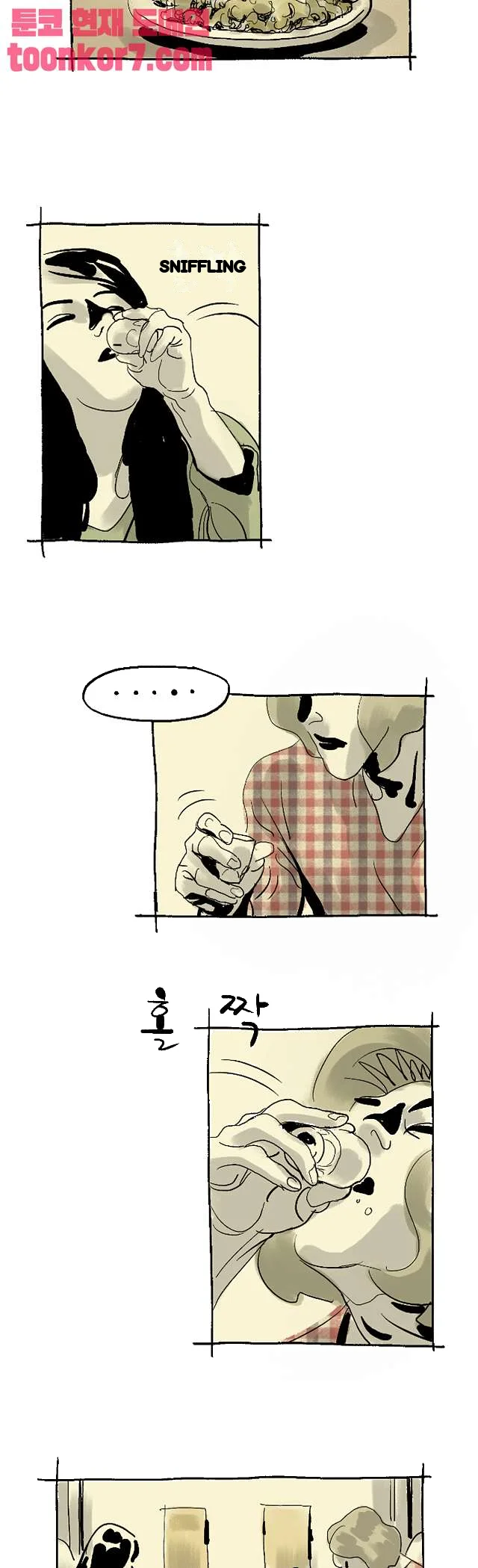 The Sharehouse Chapter 17 - Page 17