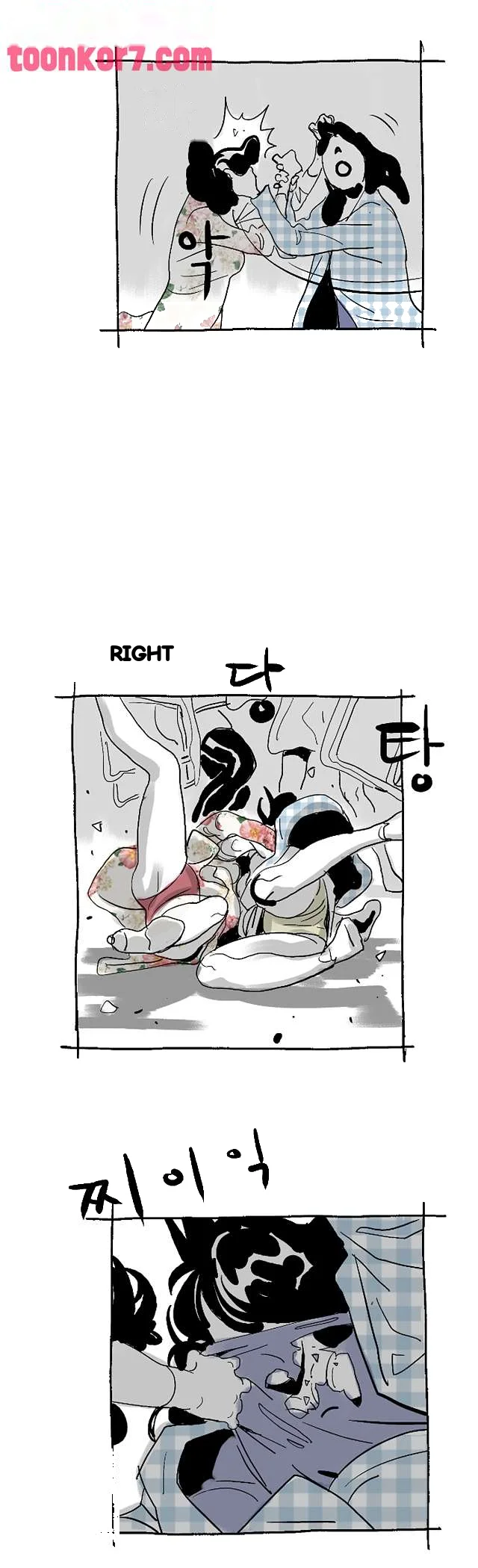The Sharehouse Chapter 17 - Page 9