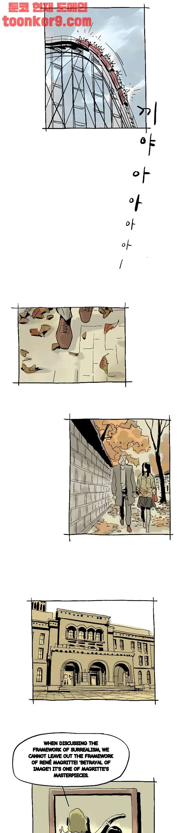 The Sharehouse Chapter 18 - Page 11