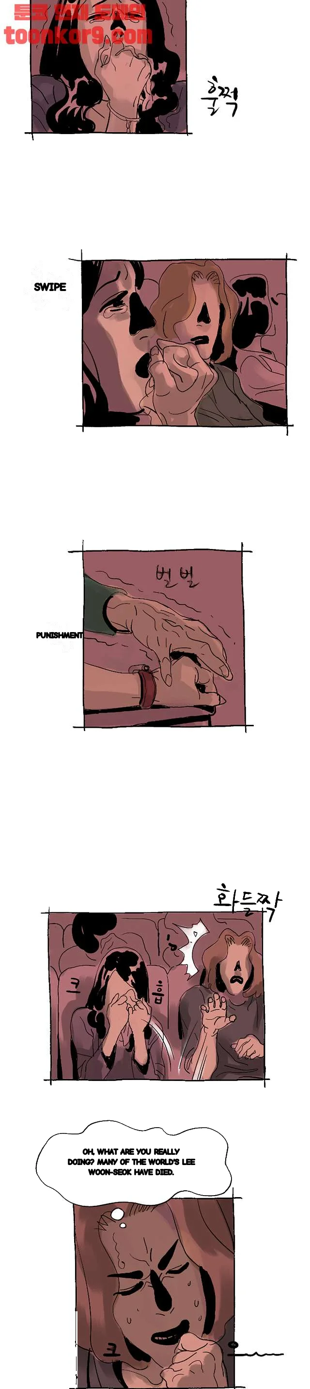 The Sharehouse Chapter 18 - Page 5