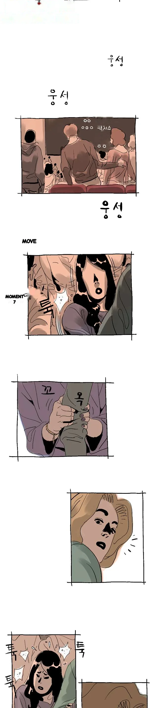 The Sharehouse Chapter 18 - Page 6