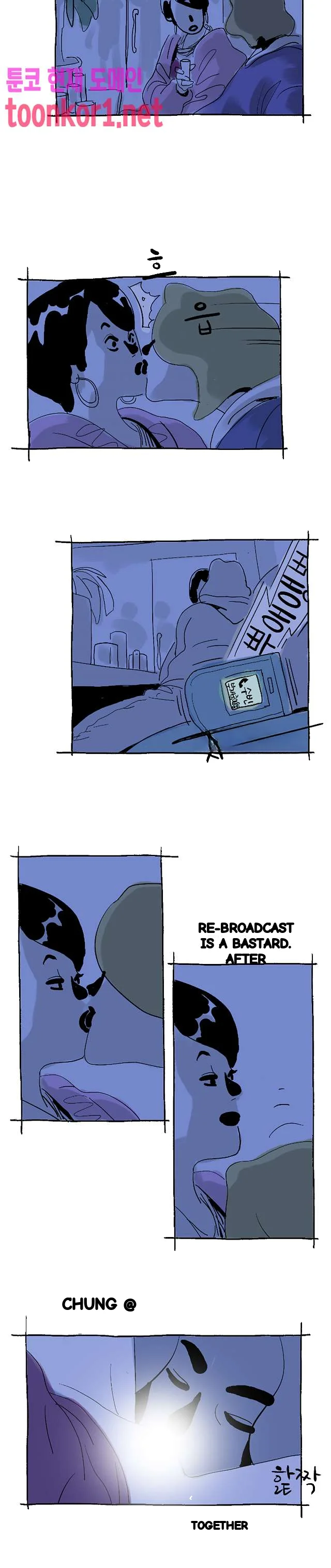 The Sharehouse Chapter 19 - Page 12
