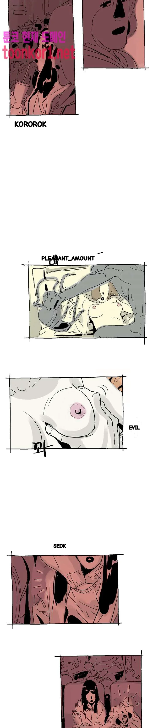 The Sharehouse Chapter 19 - Page 3