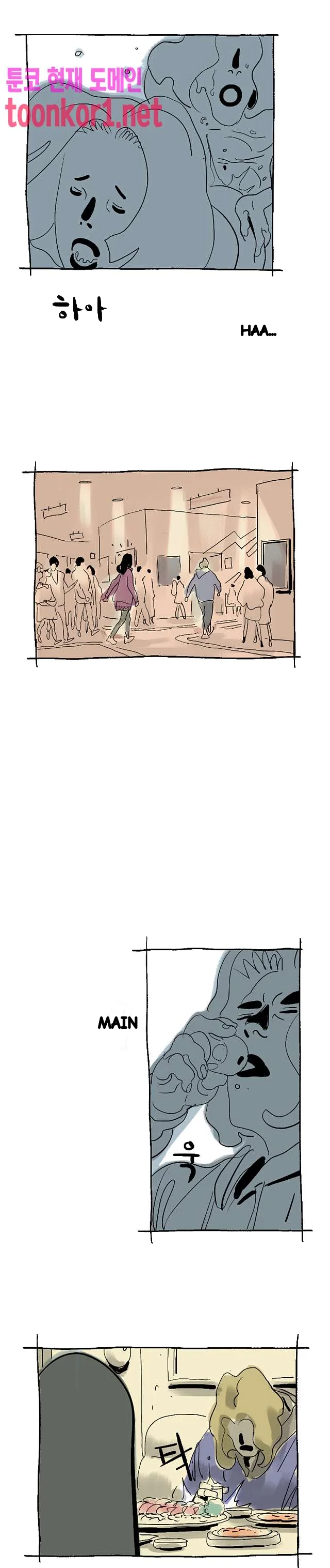 The Sharehouse Chapter 19 - Page 6