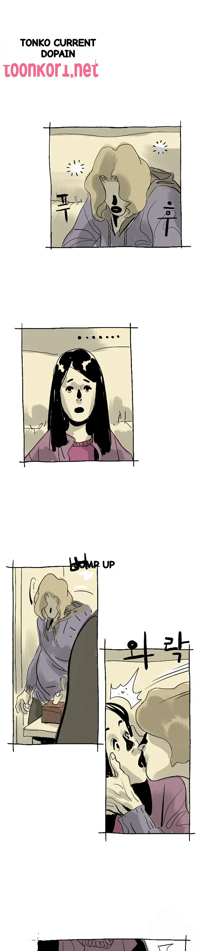 The Sharehouse Chapter 19 - Page 7