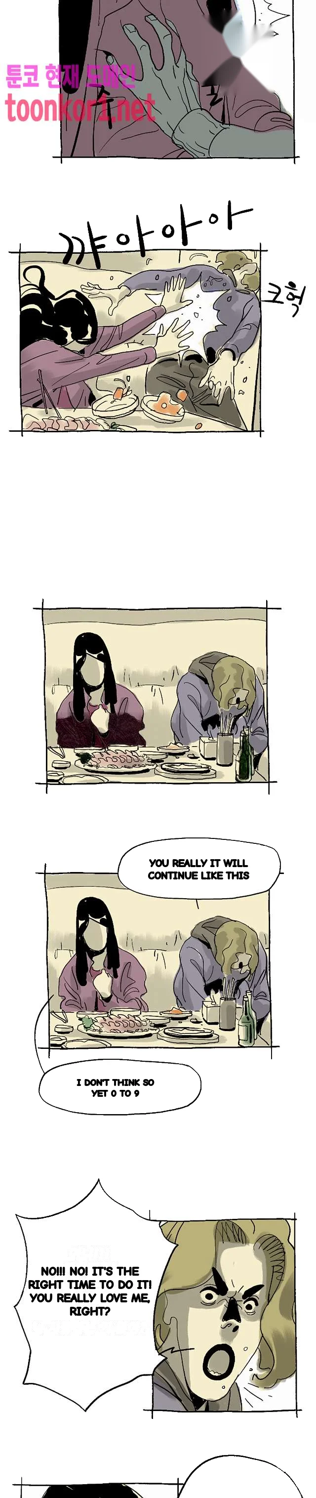 The Sharehouse Chapter 19 - Page 8