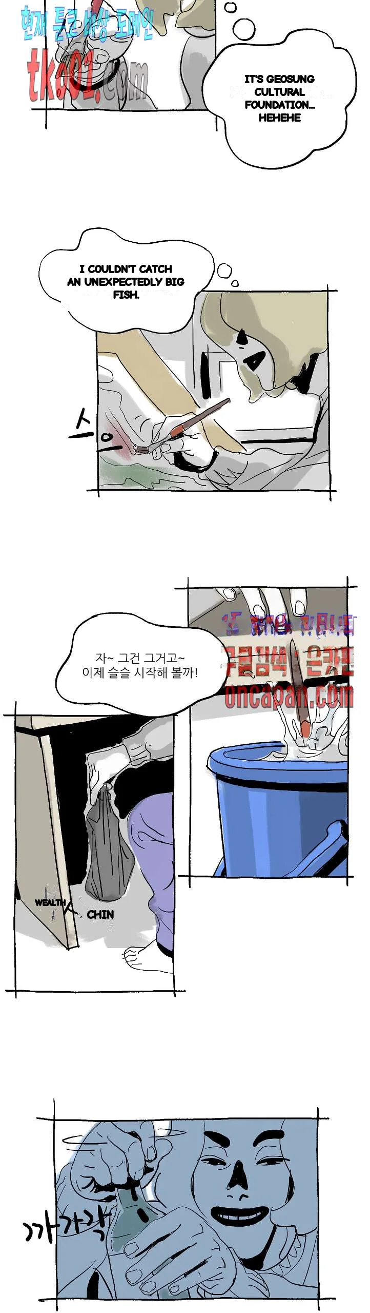 The Sharehouse Chapter 20 - Page 12