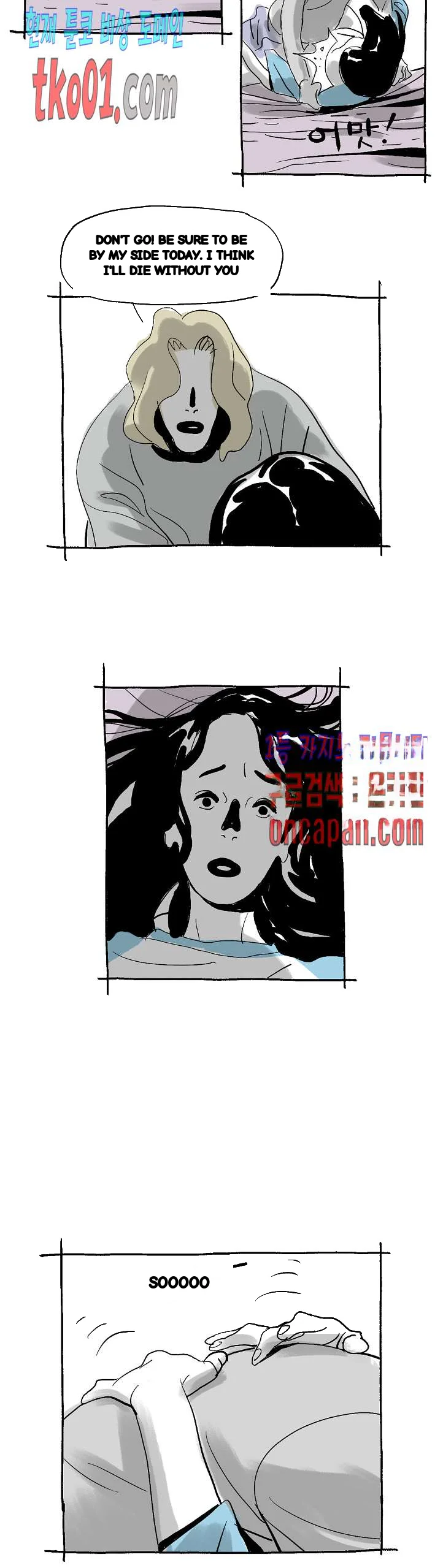 The Sharehouse Chapter 20 - Page 16