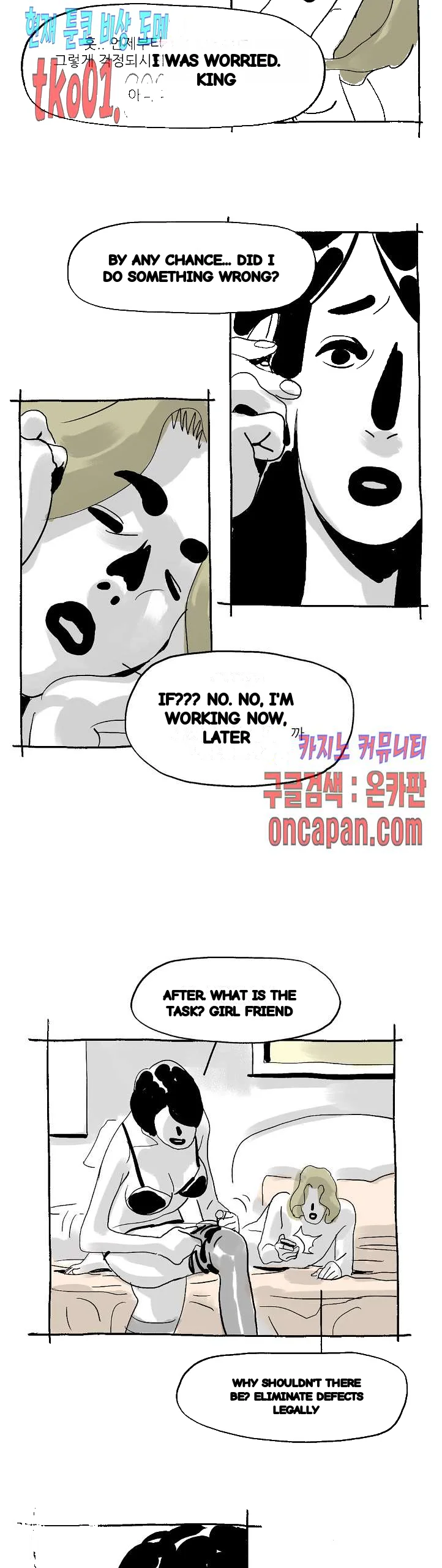 The Sharehouse Chapter 20 - Page 6