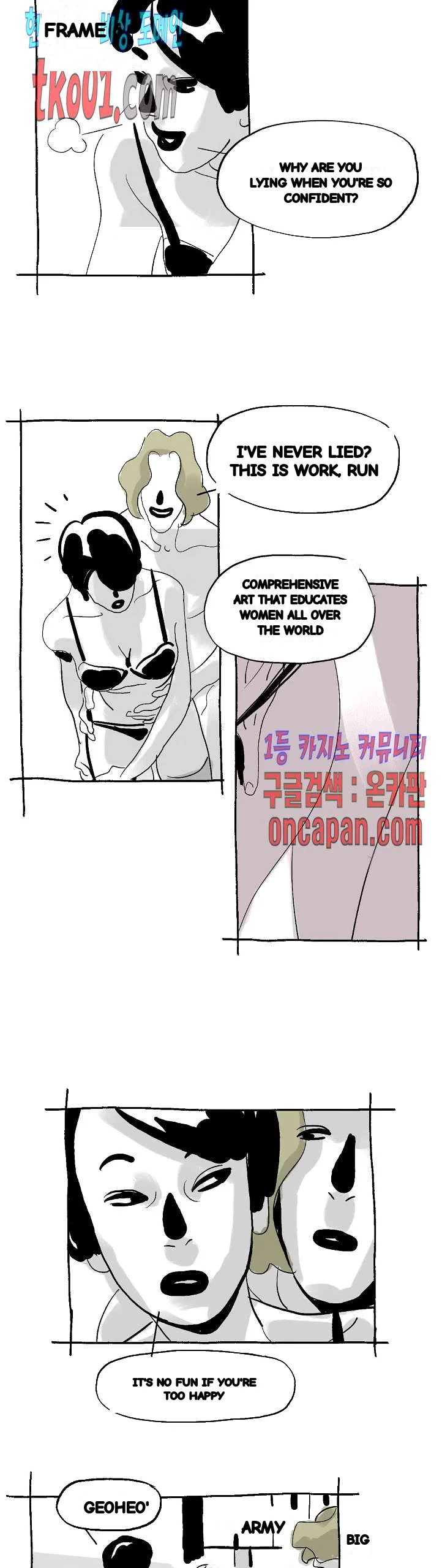 The Sharehouse Chapter 20 - Page 7