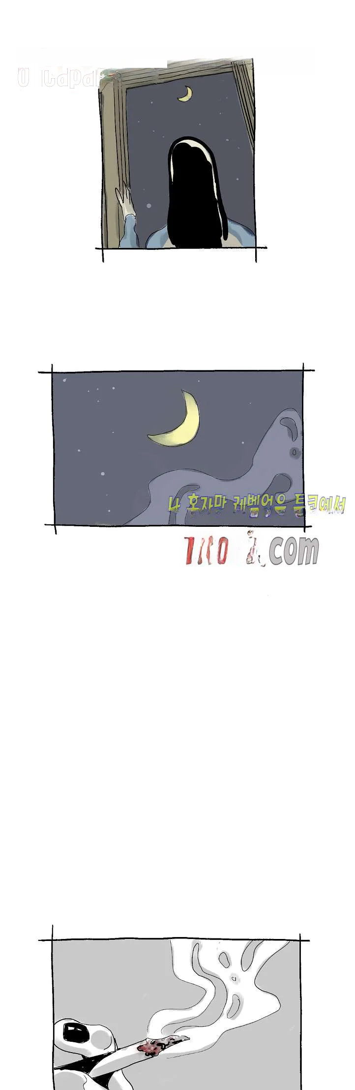 The Sharehouse Chapter 21 - Page 15