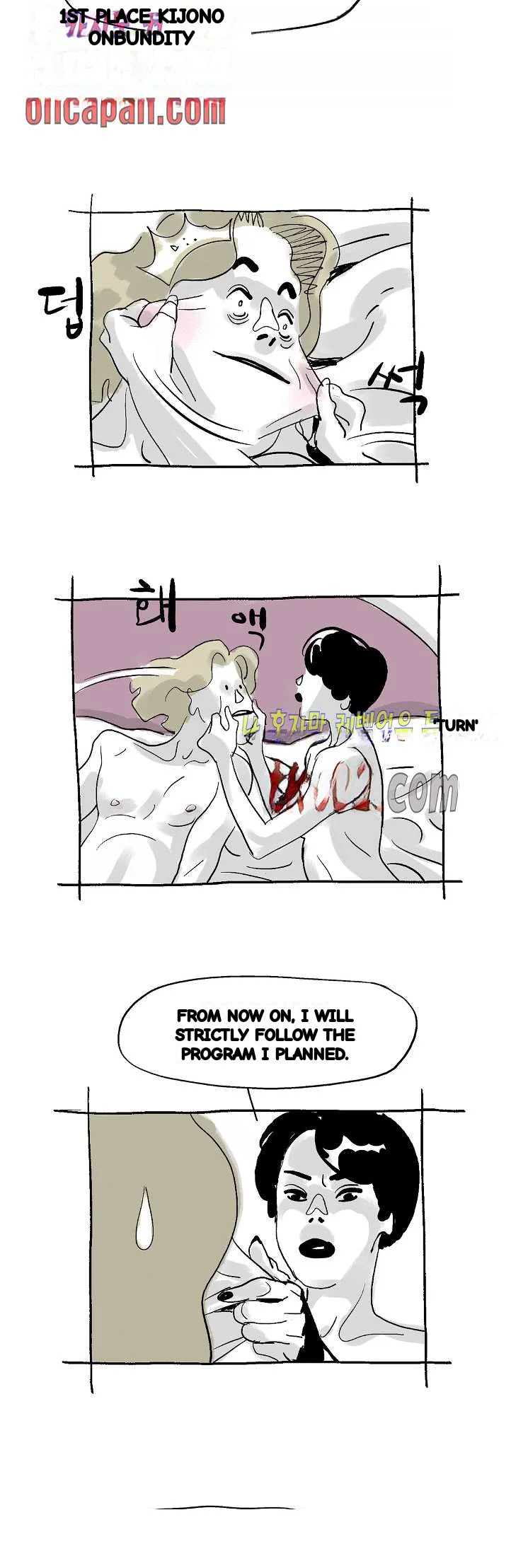 The Sharehouse Chapter 21 - Page 18