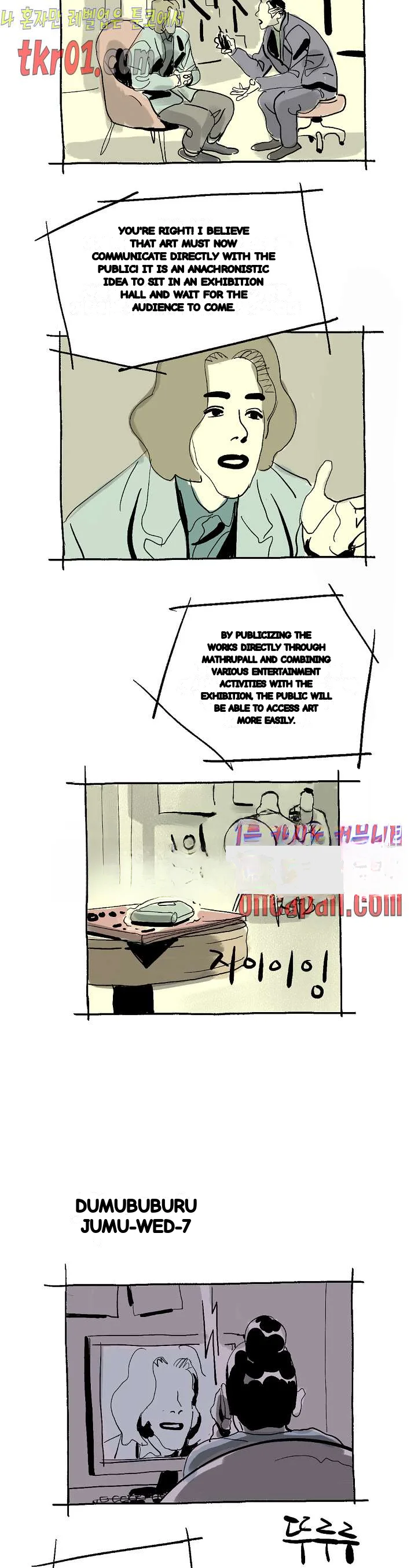 The Sharehouse Chapter 22 - Page 13