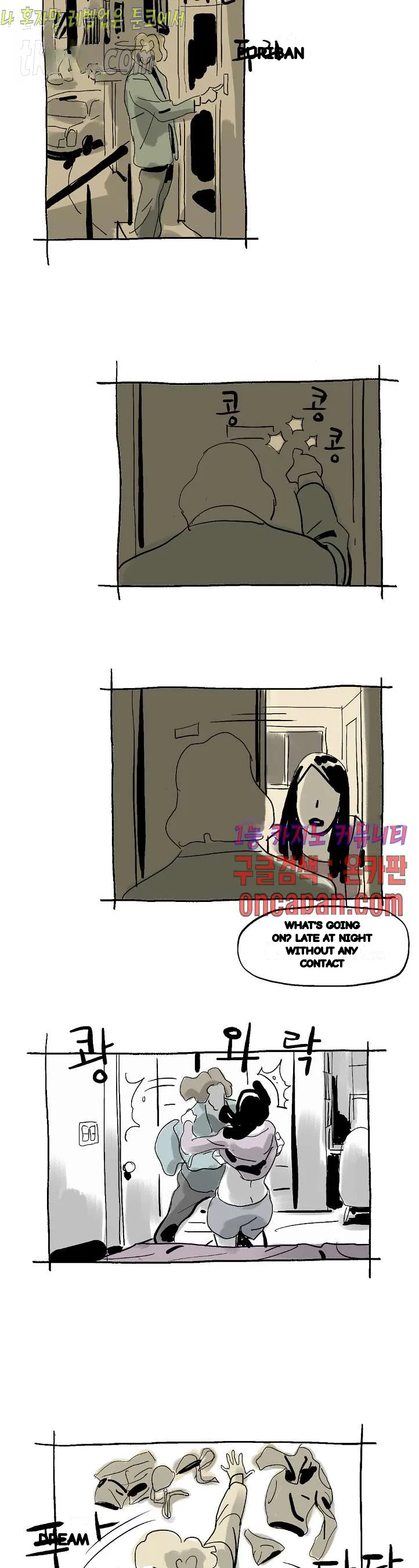 The Sharehouse Chapter 22 - Page 15