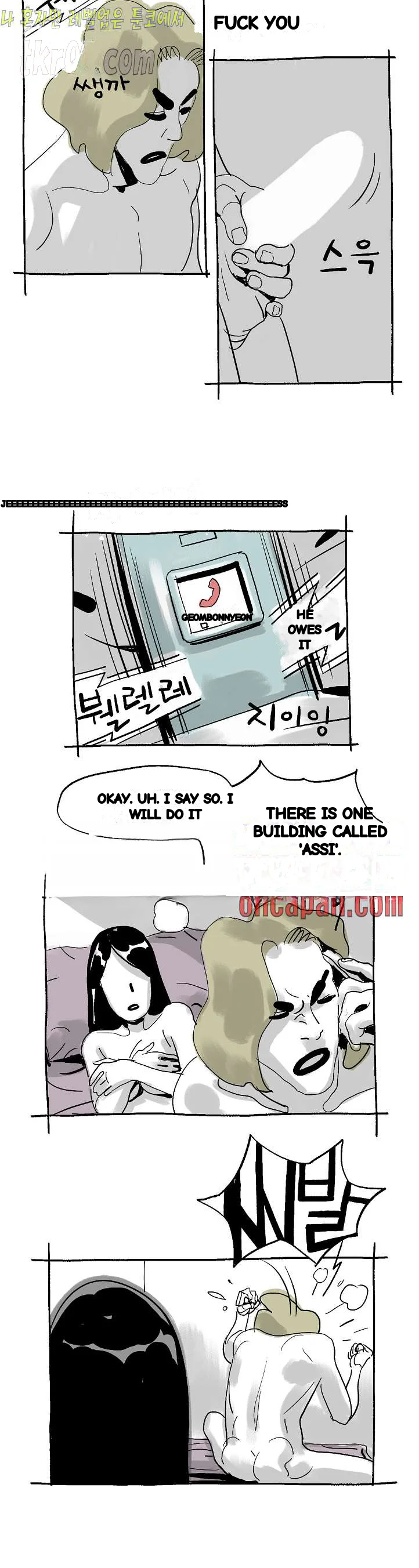 The Sharehouse Chapter 22 - Page 17