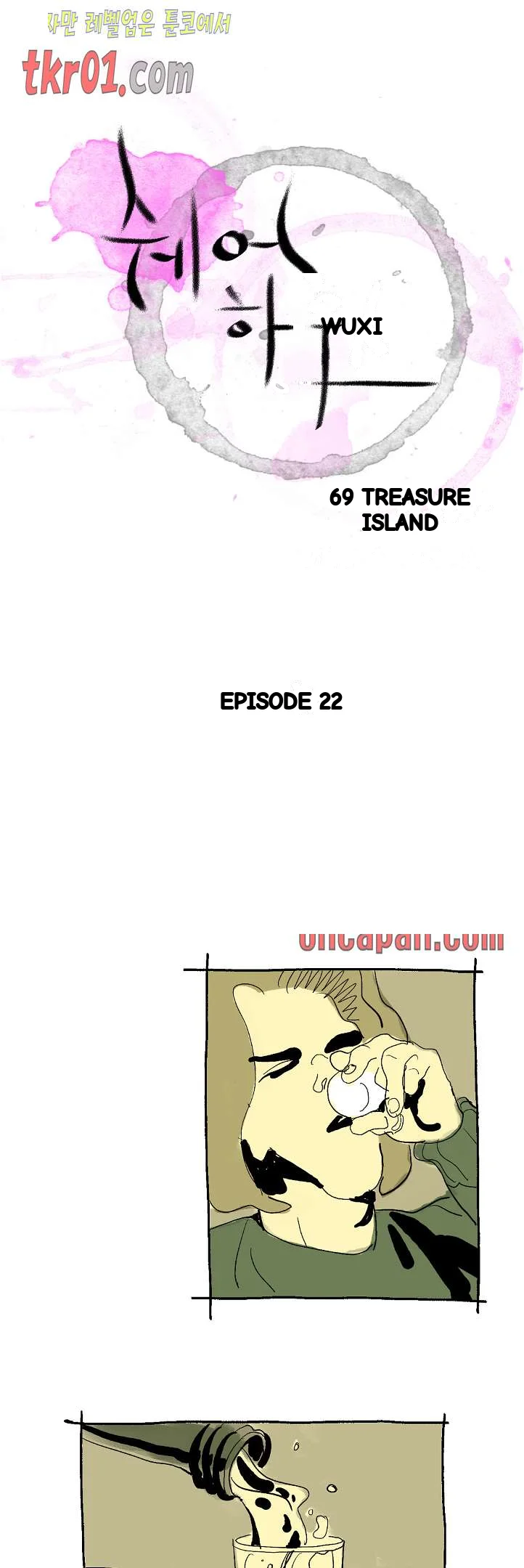 The Sharehouse Chapter 22 - Page 2