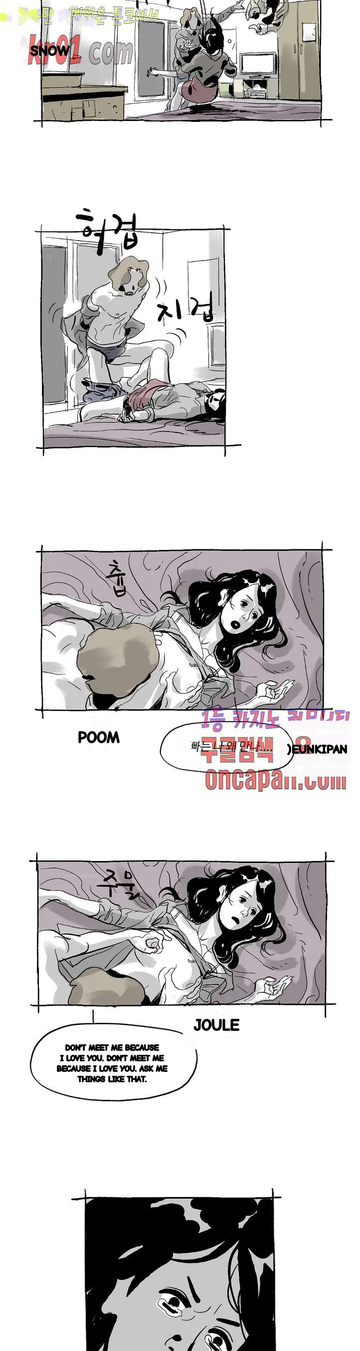 The Sharehouse Chapter 22 - Page 20