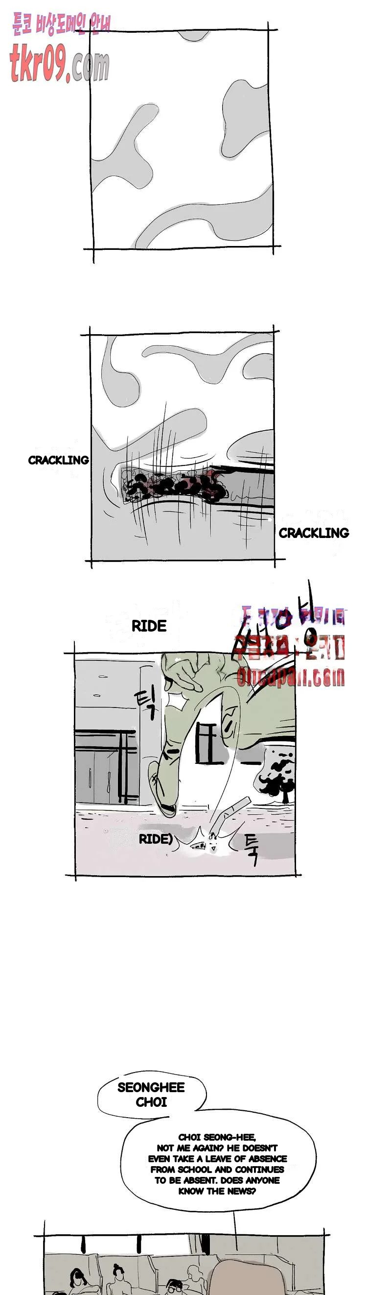 The Sharehouse Chapter 23 - Page 14
