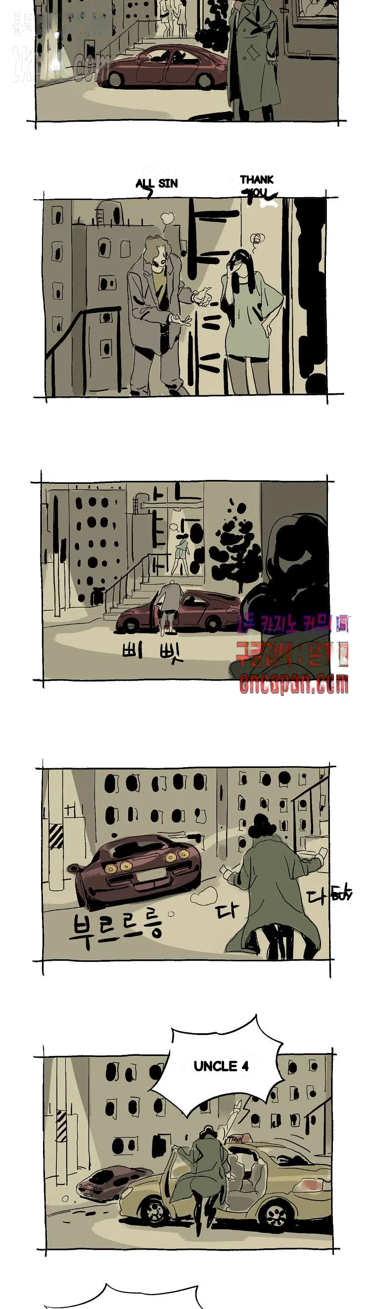 The Sharehouse Chapter 23 - Page 3