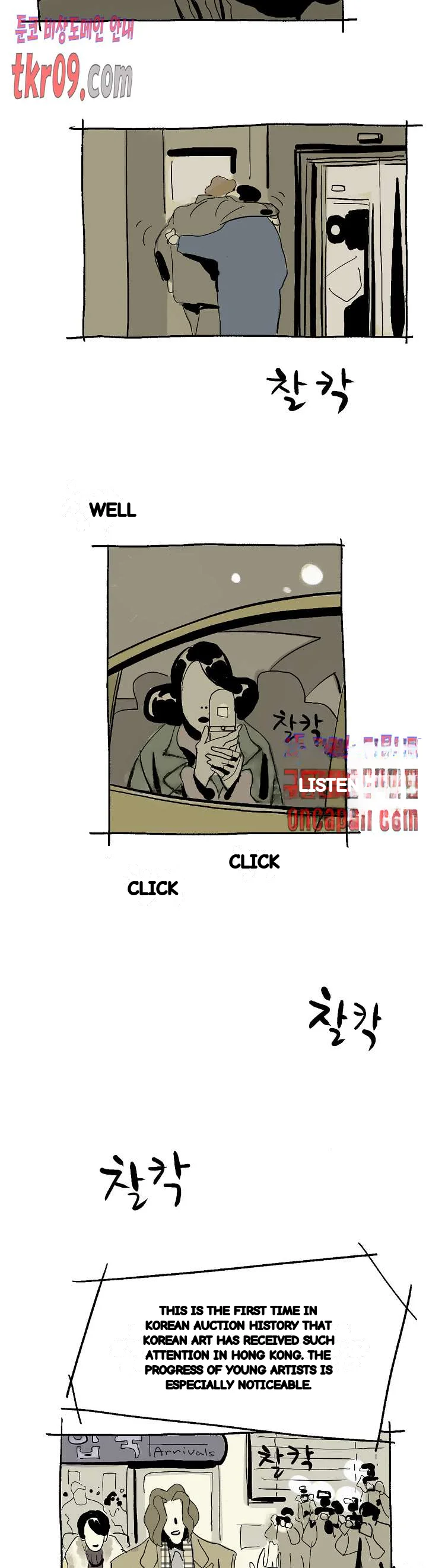 The Sharehouse Chapter 23 - Page 5
