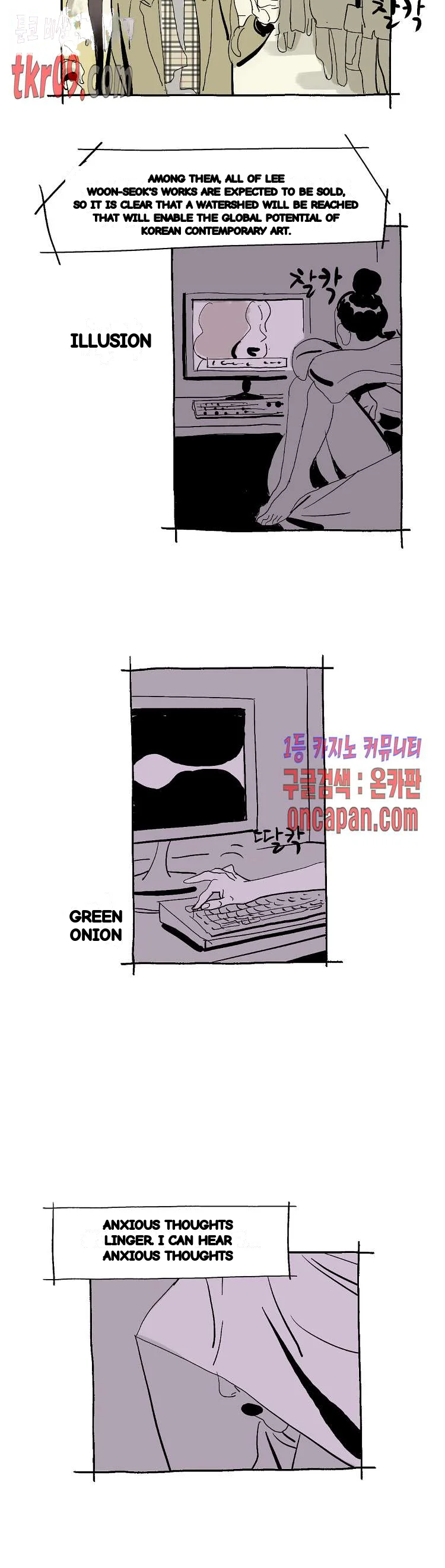 The Sharehouse Chapter 23 - Page 6