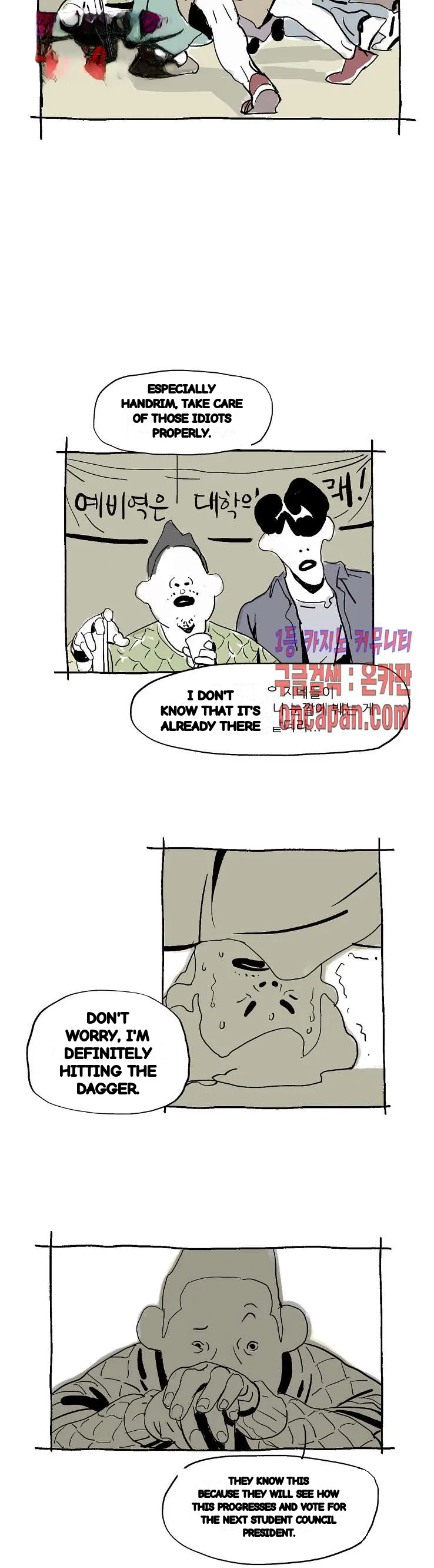 The Sharehouse Chapter 24 - Page 17