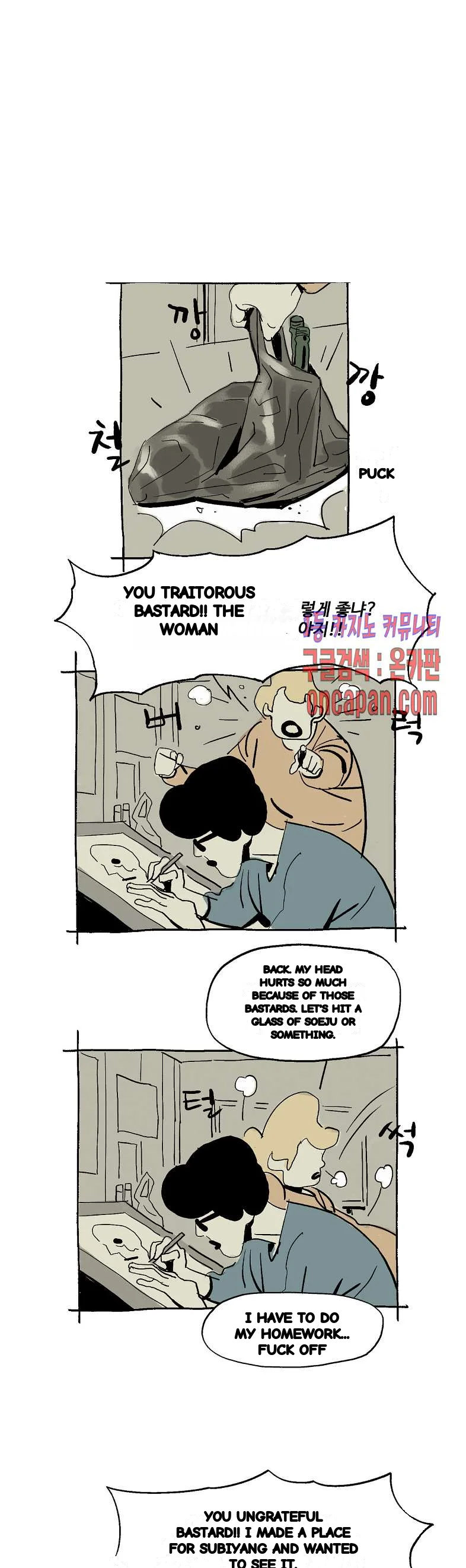 The Sharehouse Chapter 25 - Page 12