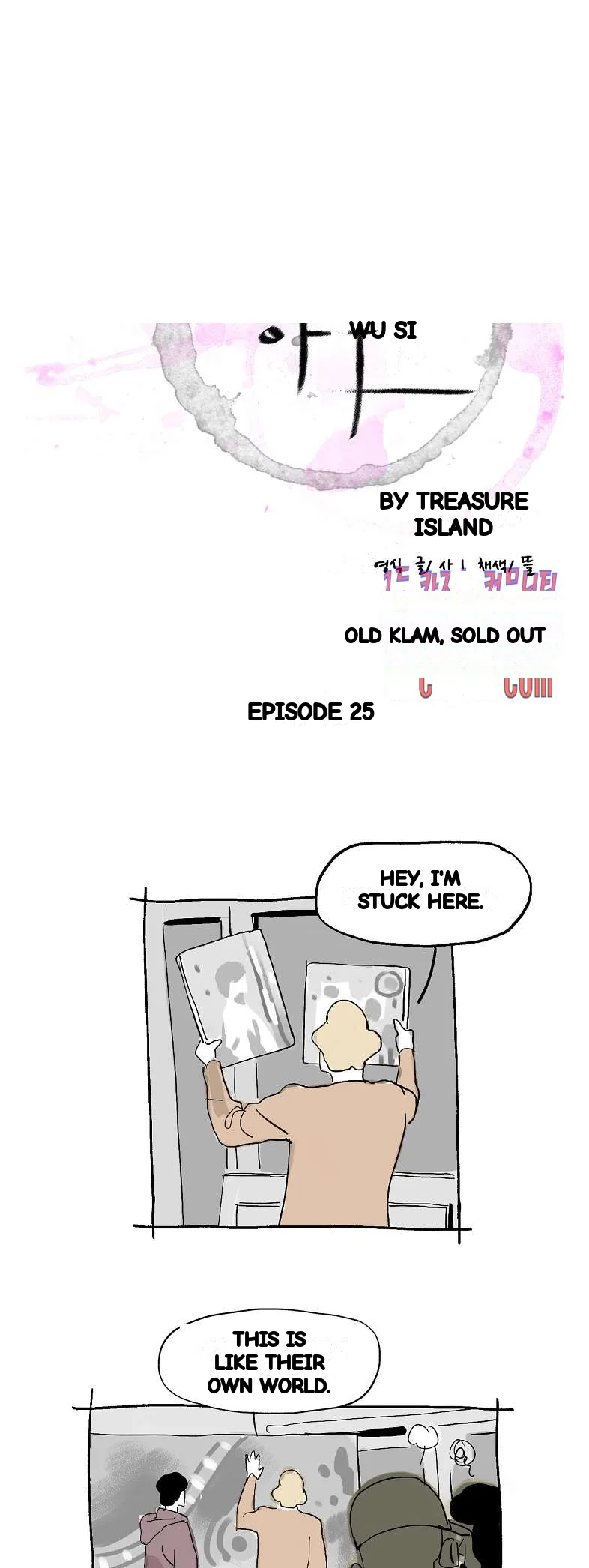 The Sharehouse Chapter 25 - Page 2