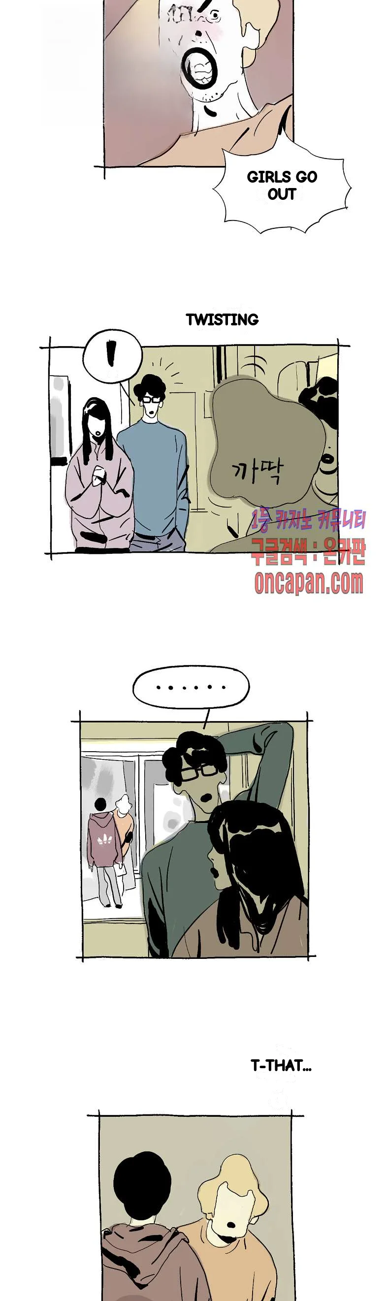 The Sharehouse Chapter 25 - Page 4
