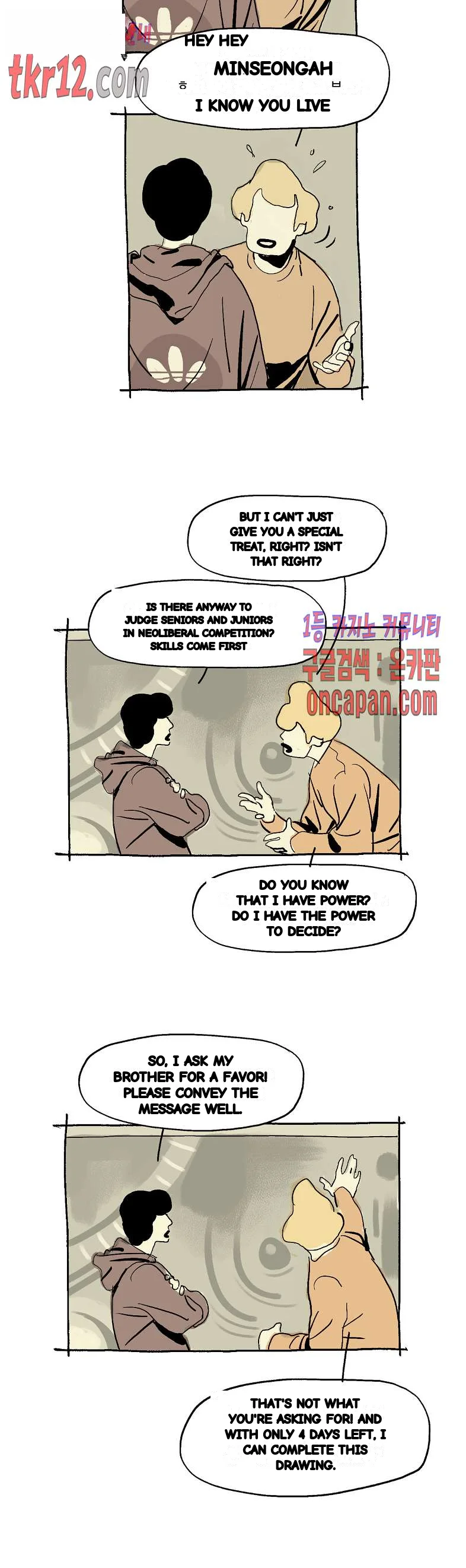 The Sharehouse Chapter 25 - Page 5